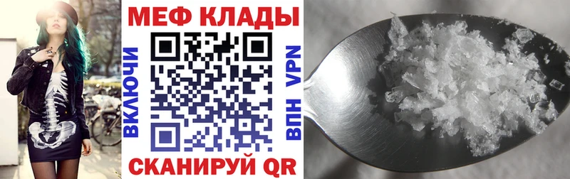 Магазины продажи наркотиков Брюховецкая Гашиш  Марихуана  Псилоцибиновые грибы  МЕФ 