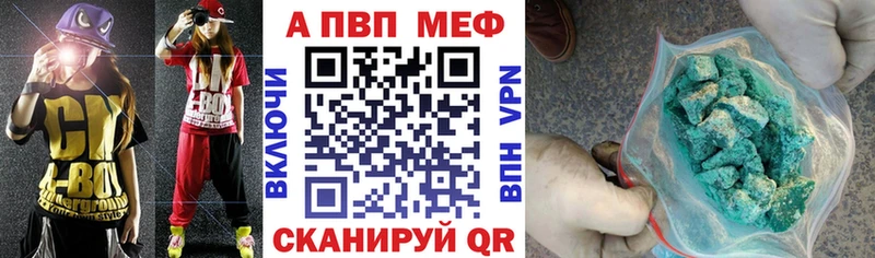 МЕГА рабочий сайт  Брюховецкая  Alfa_PVP СК  как найти закладки 