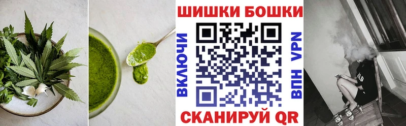 Печенье с ТГК марихуана  Брюховецкая 