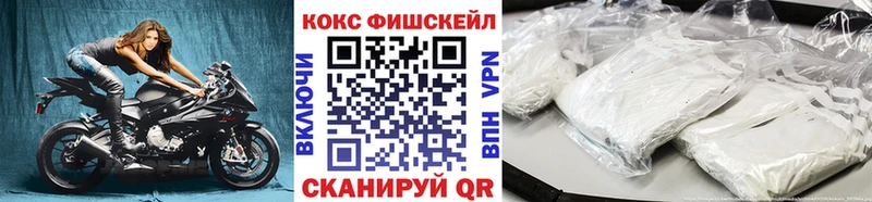 Кокаин VHQ  закладки  Брюховецкая 