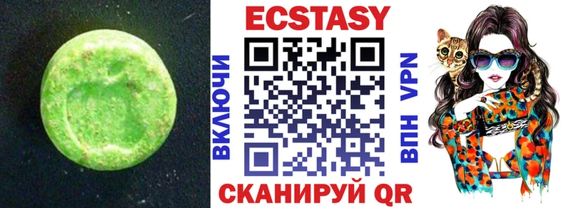 маркетплейс как зайти  Брюховецкая  Ecstasy бентли  продажа наркотиков 