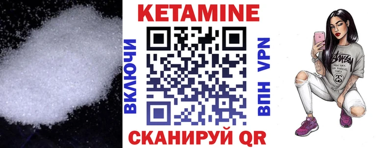 закладки  Брюховецкая  сайты даркнета какой сайт  Кетамин VHQ 