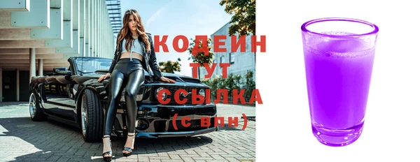 кокаин премиум Липки