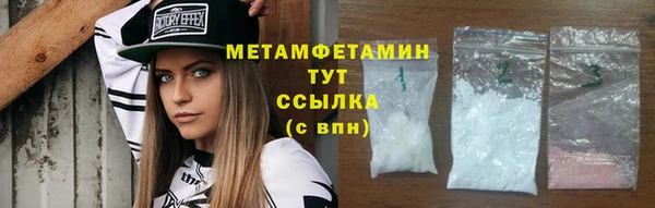 винт Лабытнанги