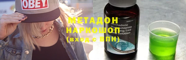 кокаин Ладушкин