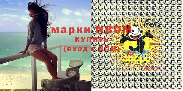 кокаин премиум Липки