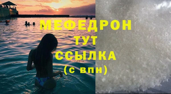 марихуана Лиски