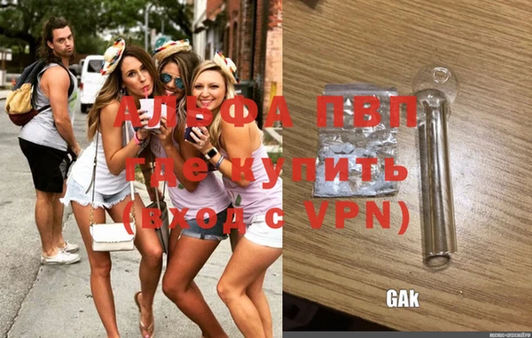 меф VHQ Кострома