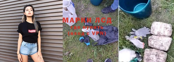 кокаин премиум Липки