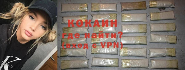 кокаин премиум Липки