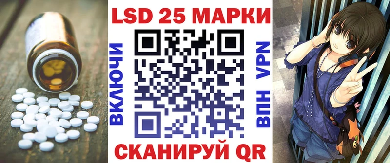 где купить наркоту  Брюховецкая  LSD-25 экстази кислота 