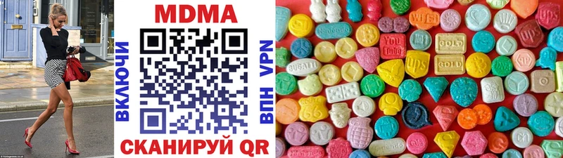 наркотики Брюховецкая МДМА кристаллы
