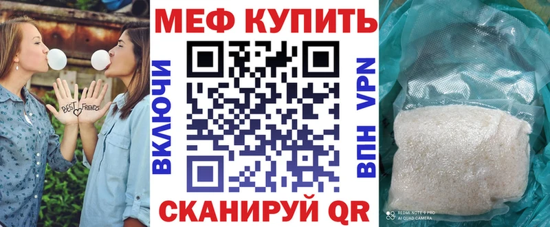 kraken ссылки  наркошоп  Брюховецкая  МЯУ-МЯУ mephedrone 