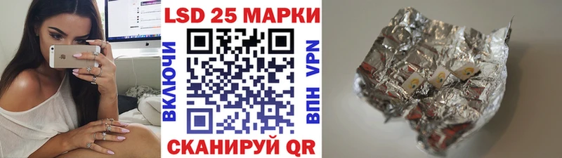 Марки 25I-NBOMe 1,8мг  Брюховецкая 