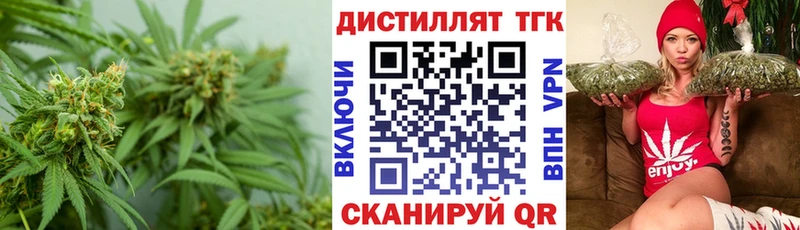 ТГК вейп с тгк  blacksprut зеркало  Брюховецкая 